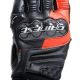 Manusi Moto Piele Carbon 4 Short Black/Fluo-Red 23